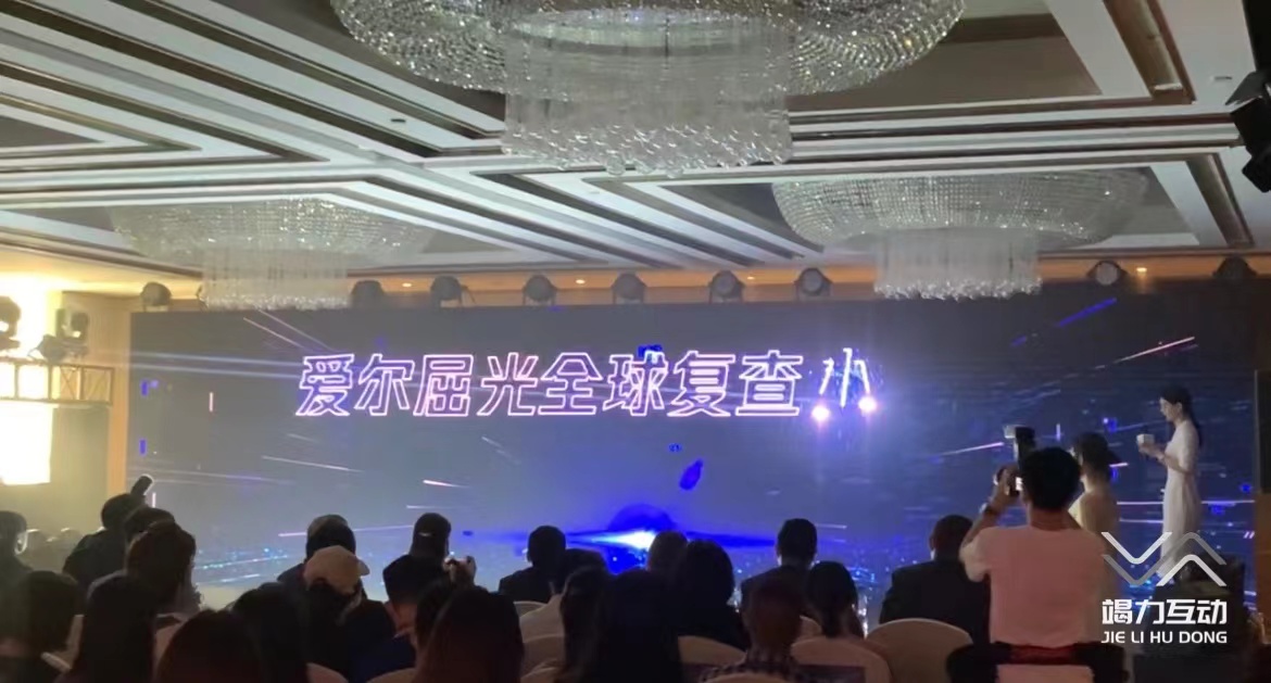 激光雕刻启动仪式装置