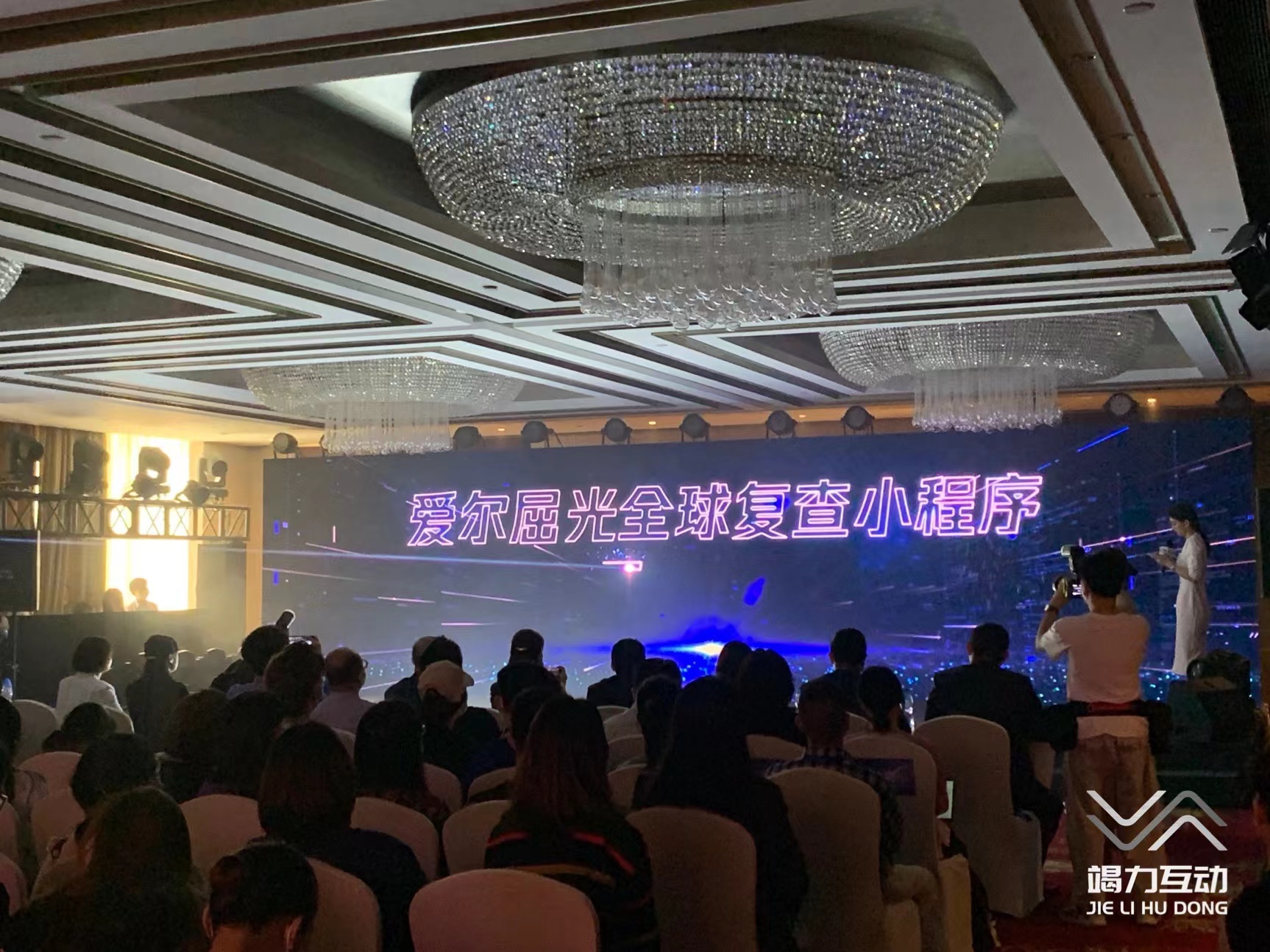激光雕刻启动仪式装置