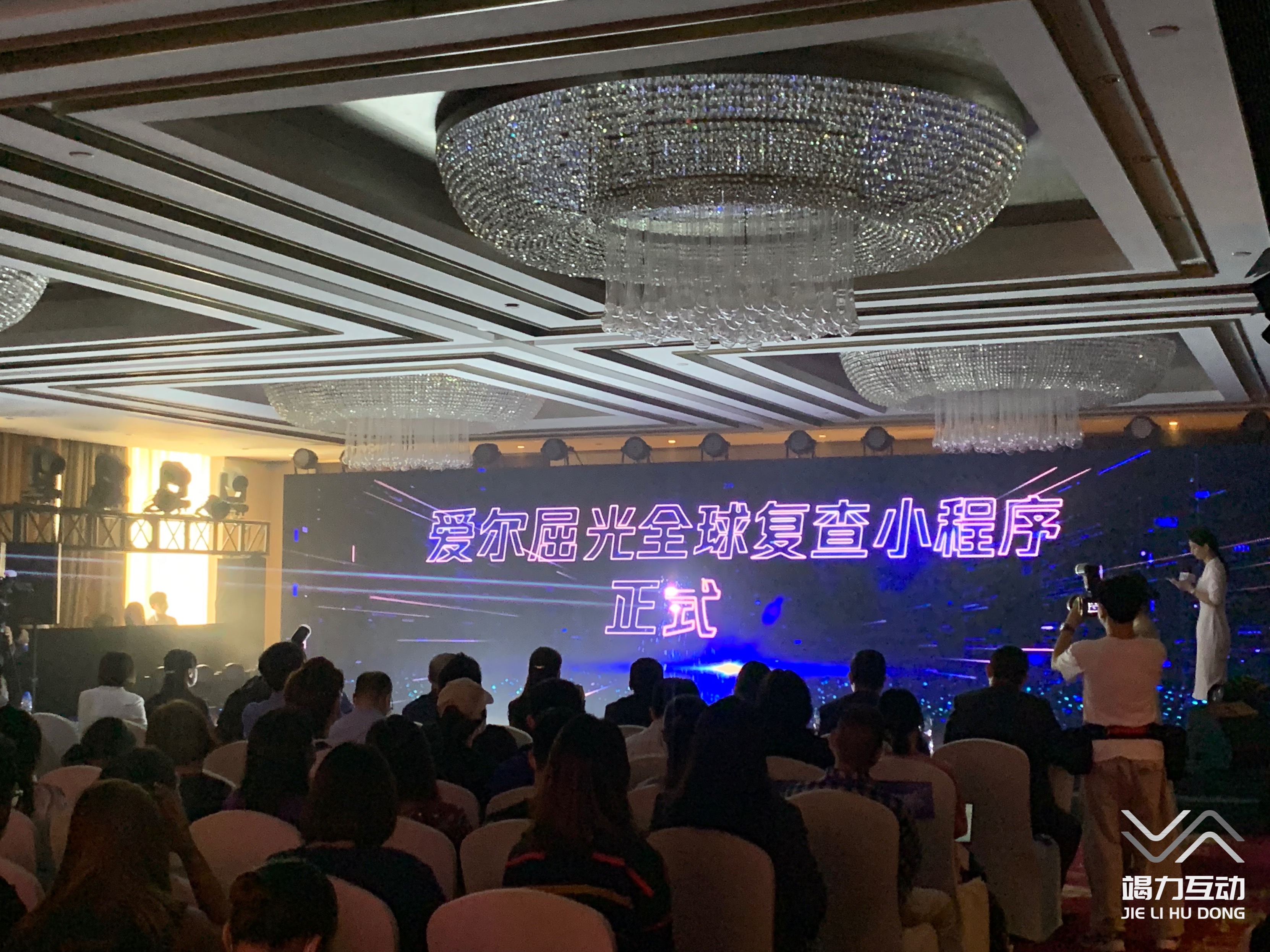 激光雕刻启动仪式装置
