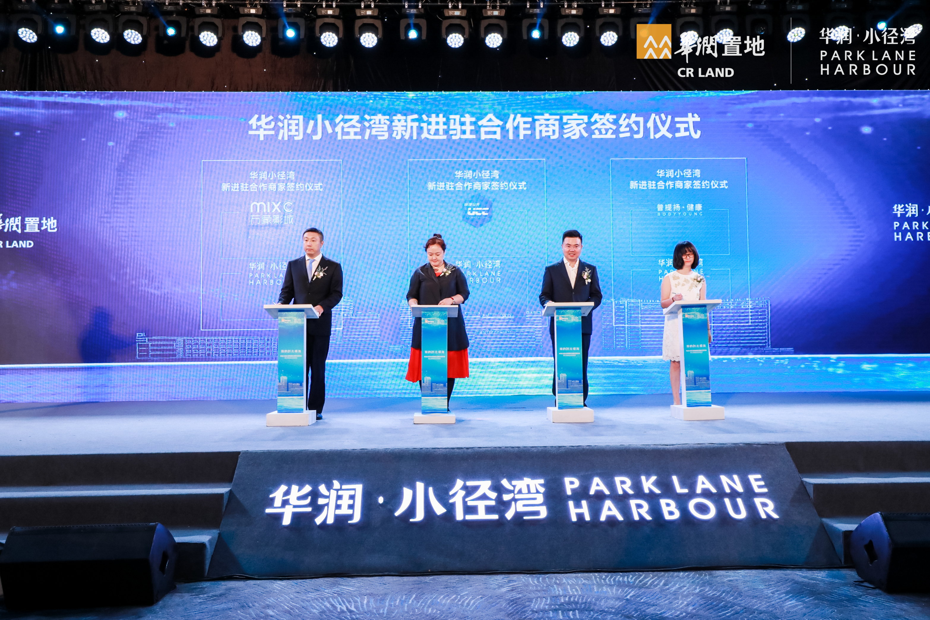 ipad签约 电子签约 启动签约 实时签名上墙 