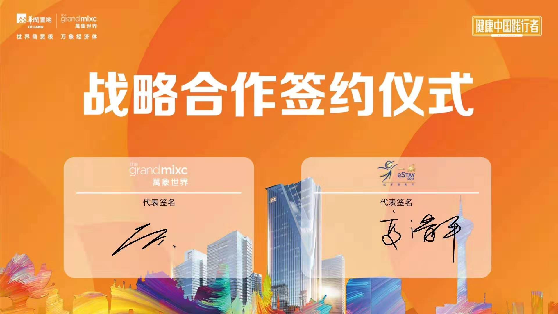 ipad签约 电子签约 启动签约 实时签名上墙 