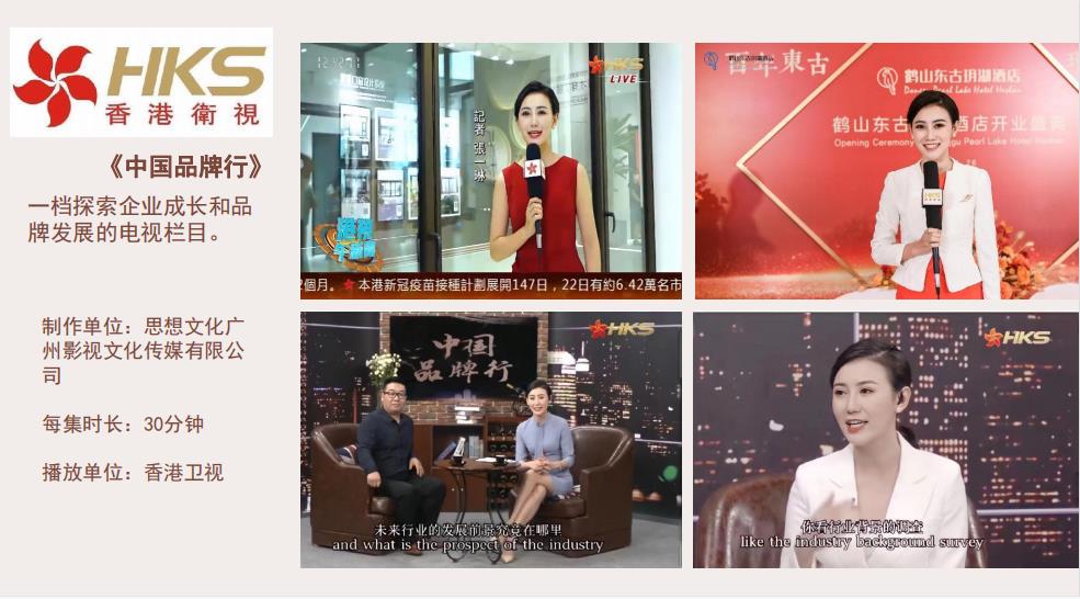 资深双语女主持