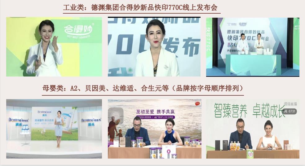 资深双语女主持