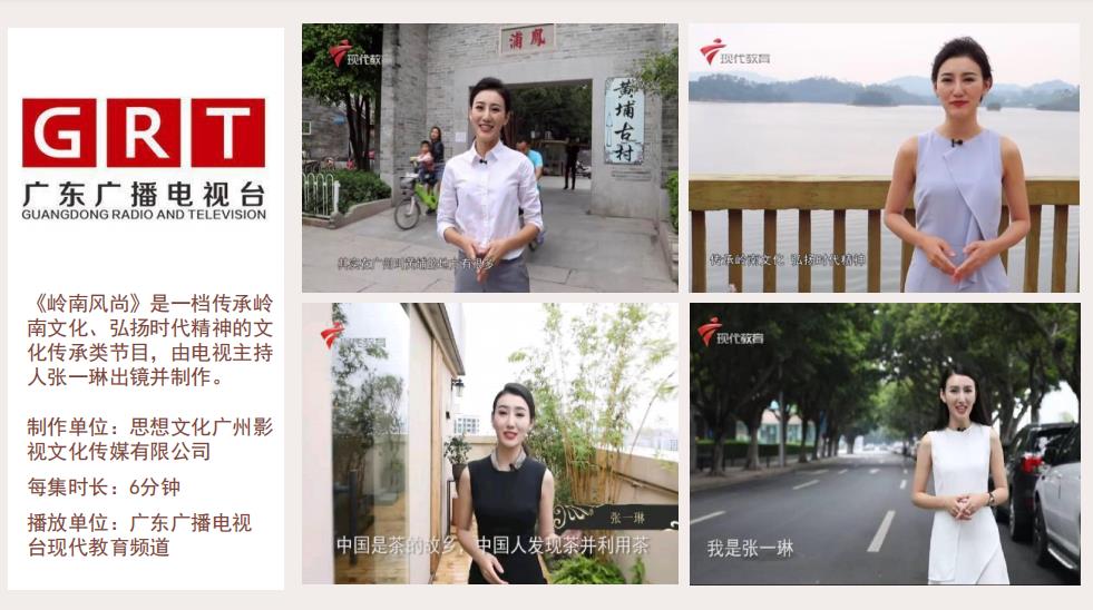 资深双语女主持