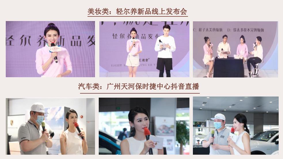 资深双语女主持