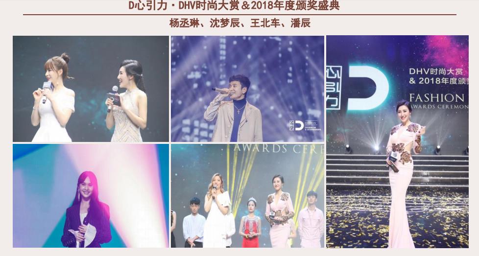 资深双语女主持
