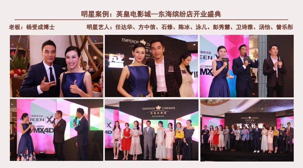 资深双语女主持