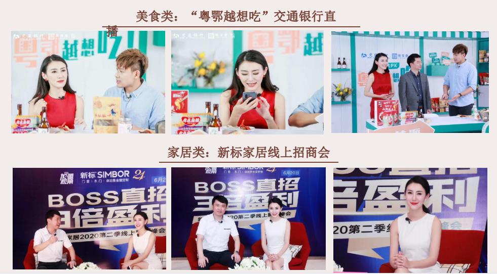 资深双语女主持