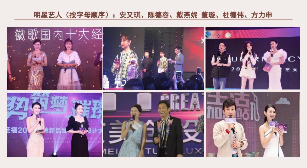 资深双语女主持