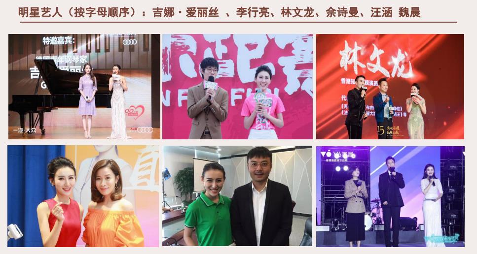 资深双语女主持
