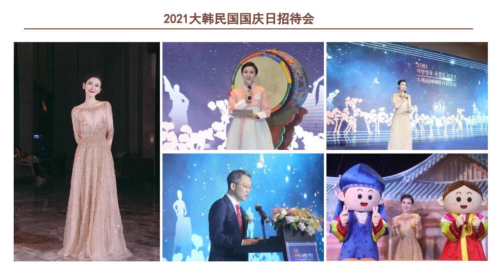 资深双语女主持