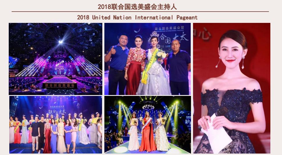 资深双语女主持