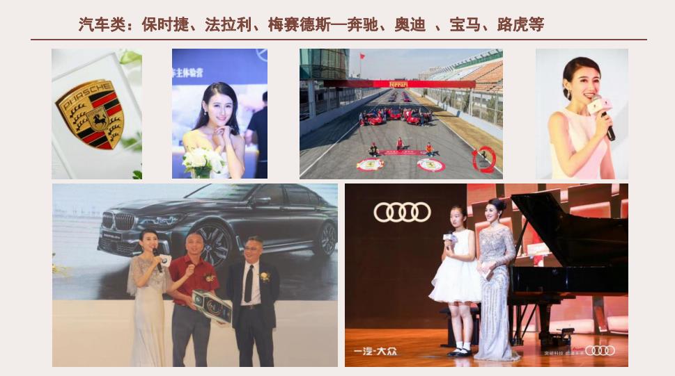 资深双语女主持