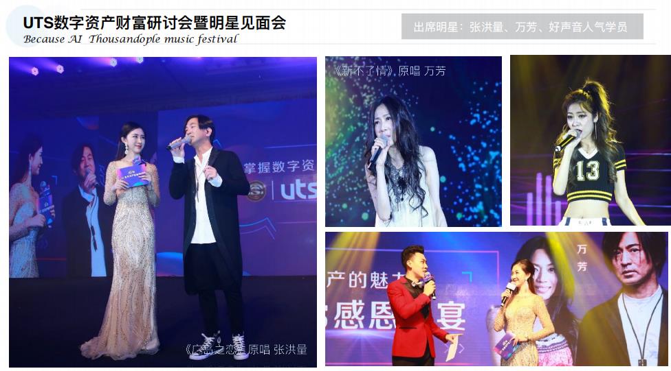资深主持李婷