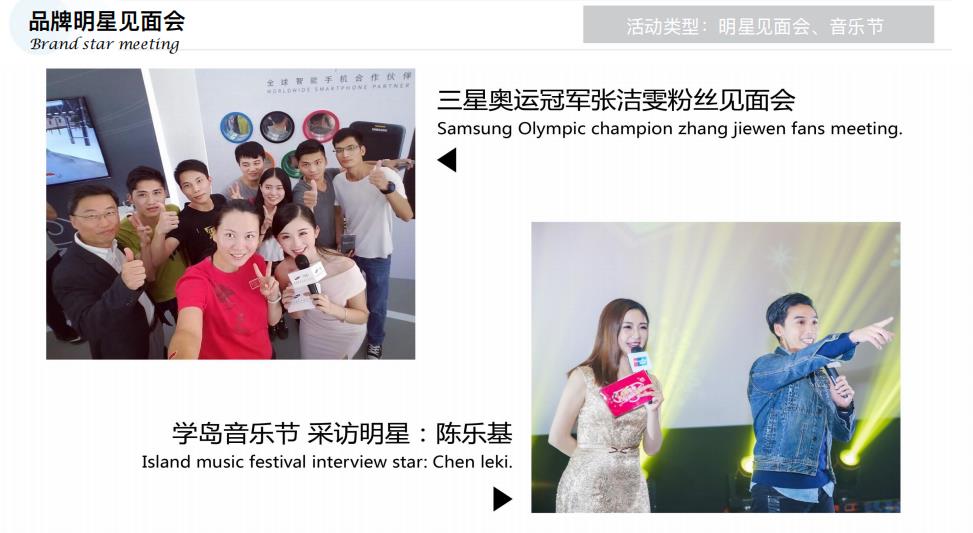 资深主持李婷