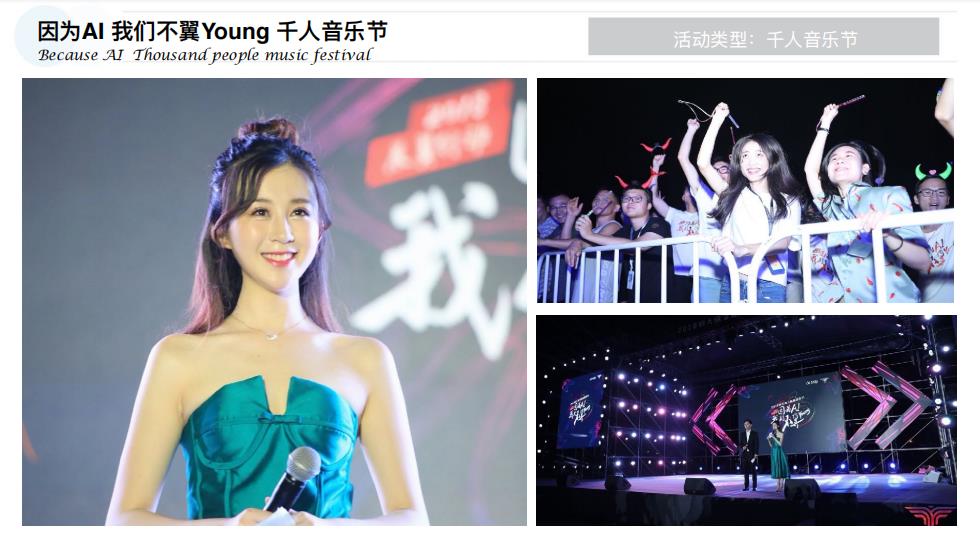 资深主持李婷