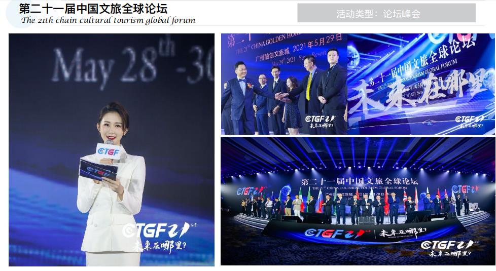 资深主持李婷