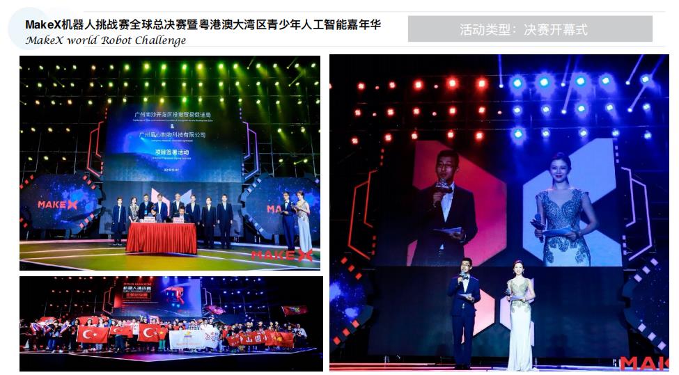 资深主持李婷