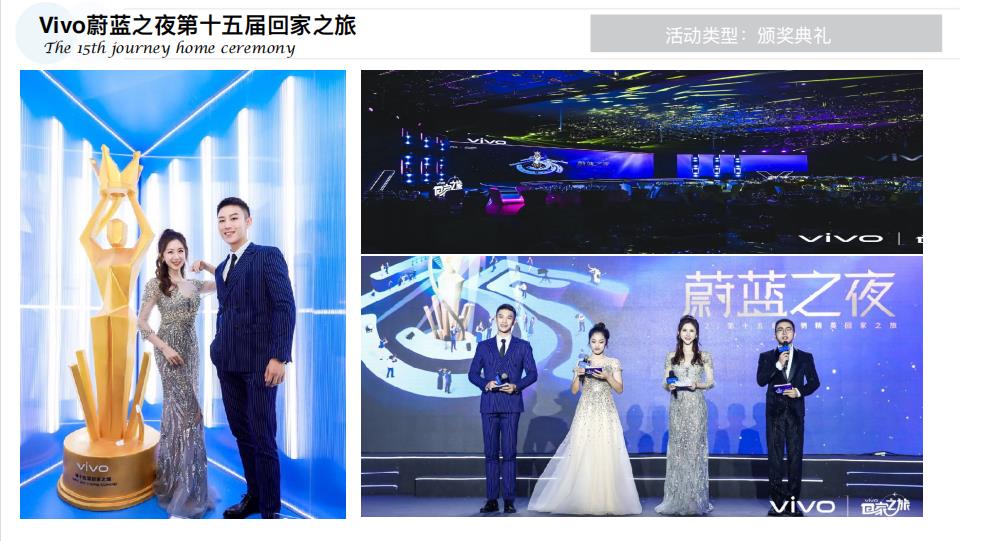 资深主持李婷