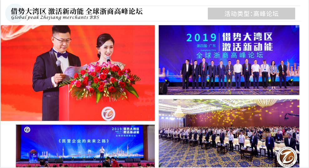资深主持李婷