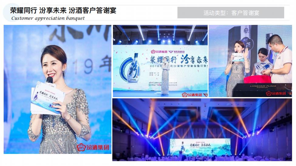 资深主持李婷