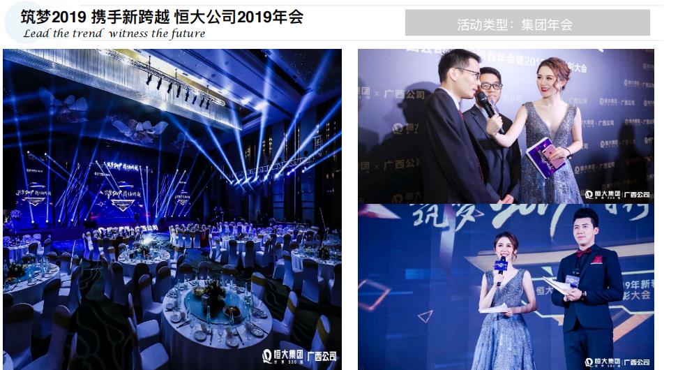 资深主持李婷