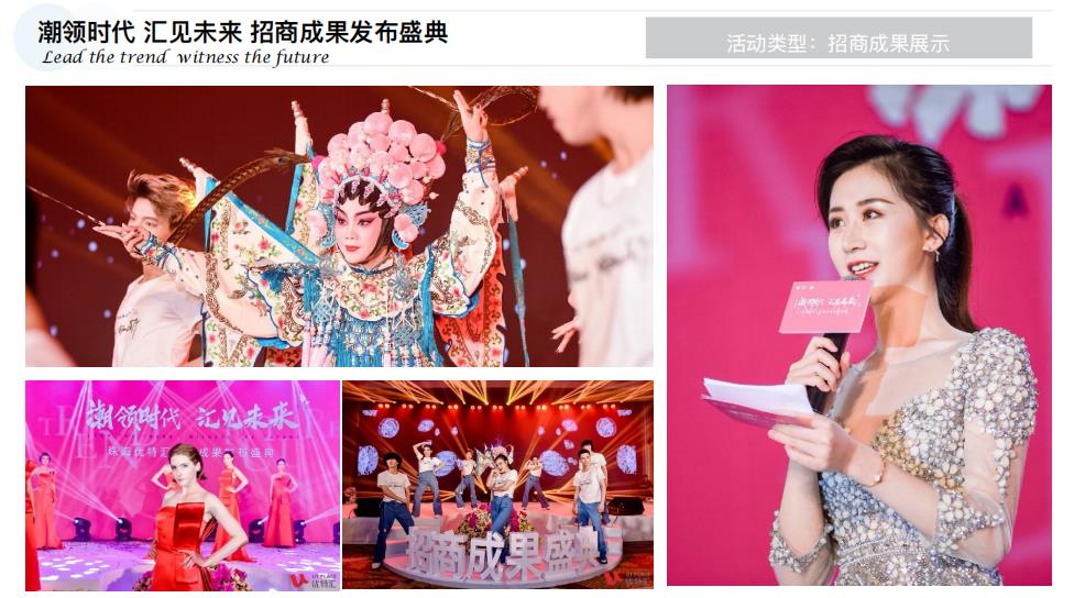 资深主持李婷