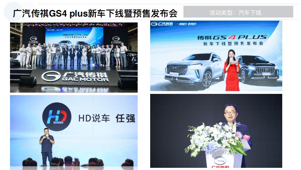 资深主持李婷