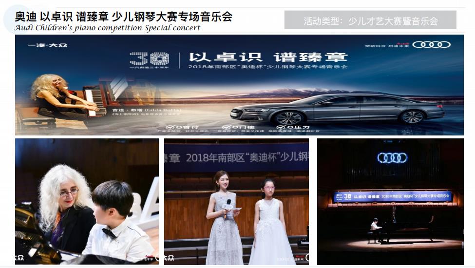 资深主持李婷