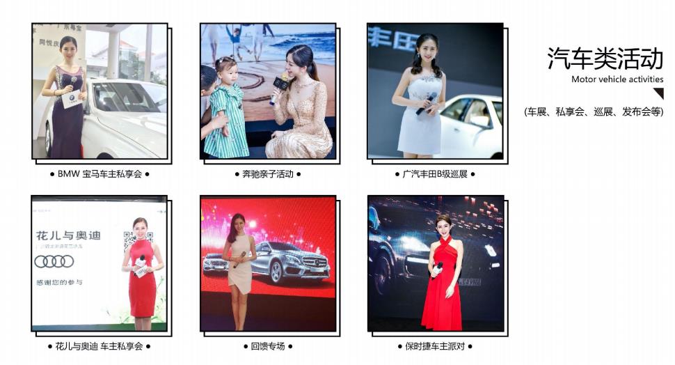 资深主持李婷