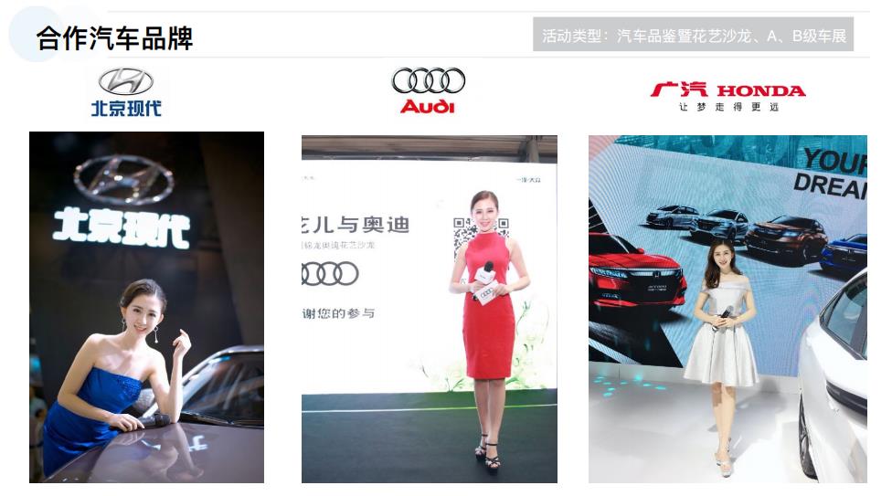 资深主持李婷