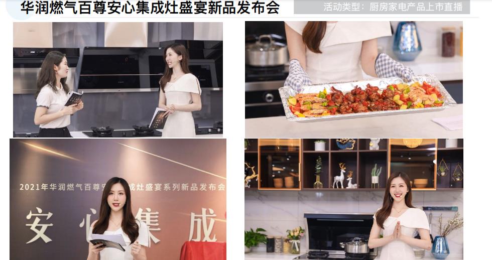 资深主持李婷