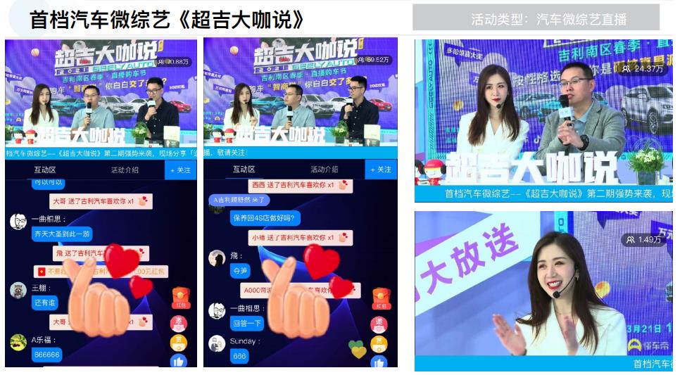资深主持李婷