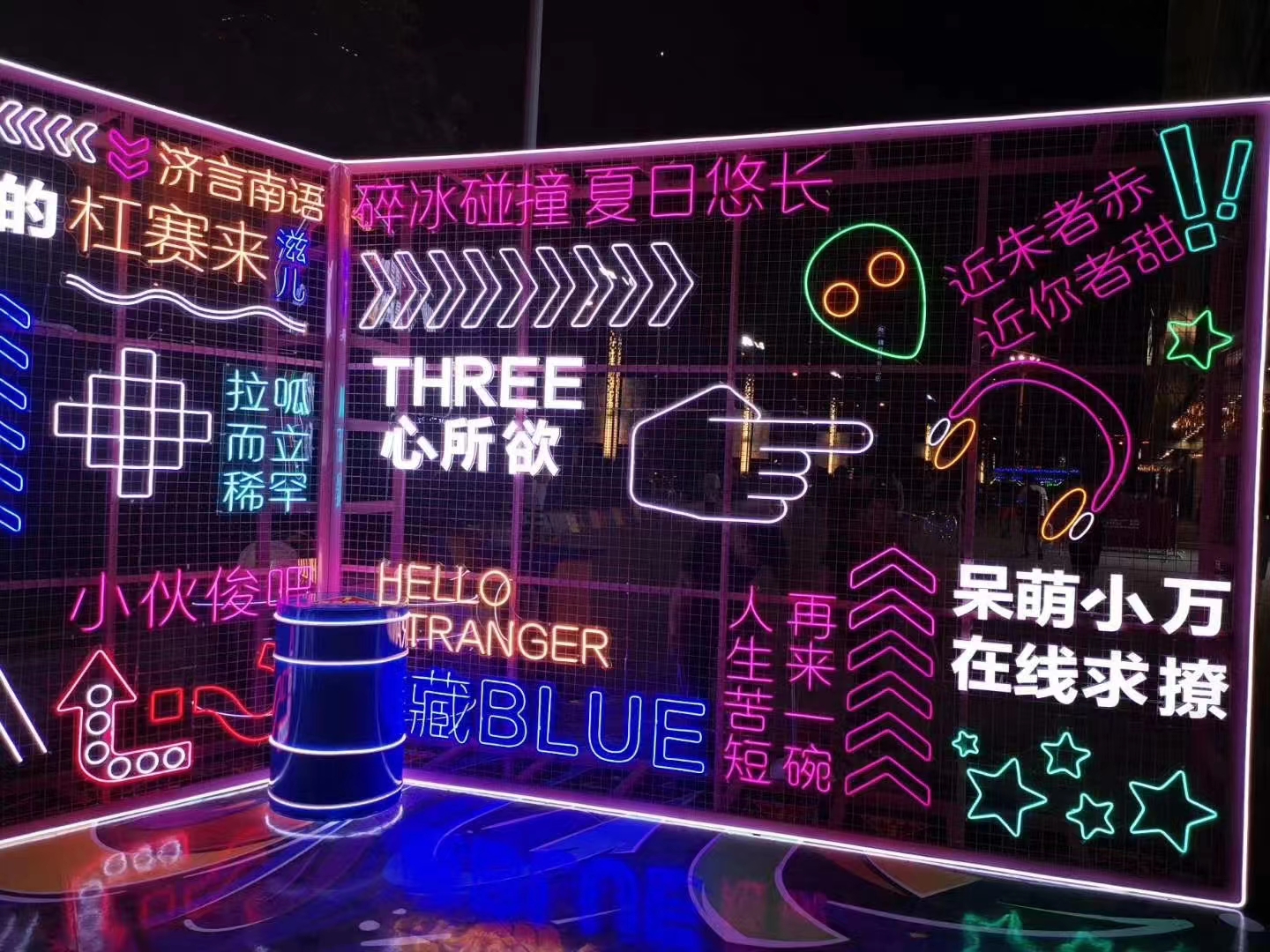 霓虹灯 网红打卡墙 流量神器
