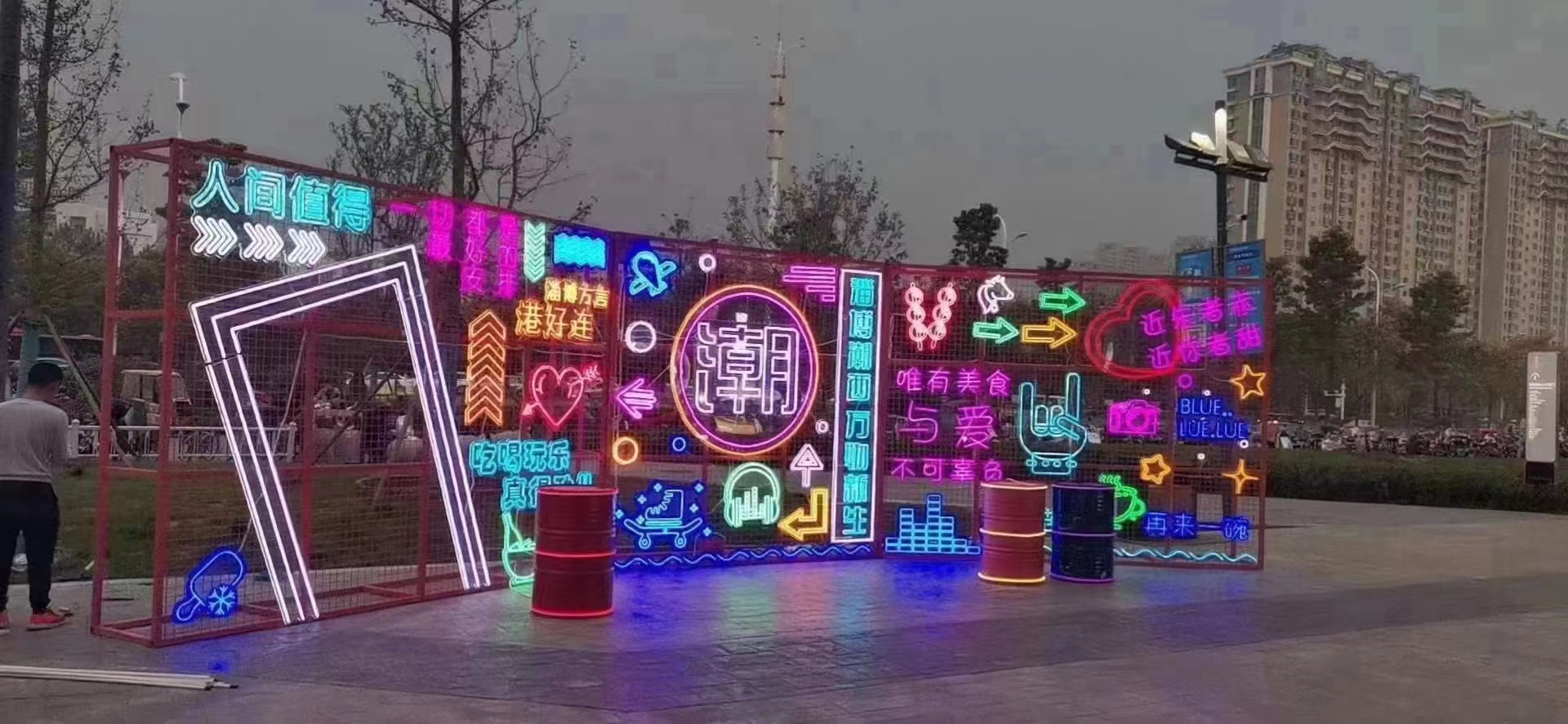 霓虹灯 网红打卡墙 流量神器