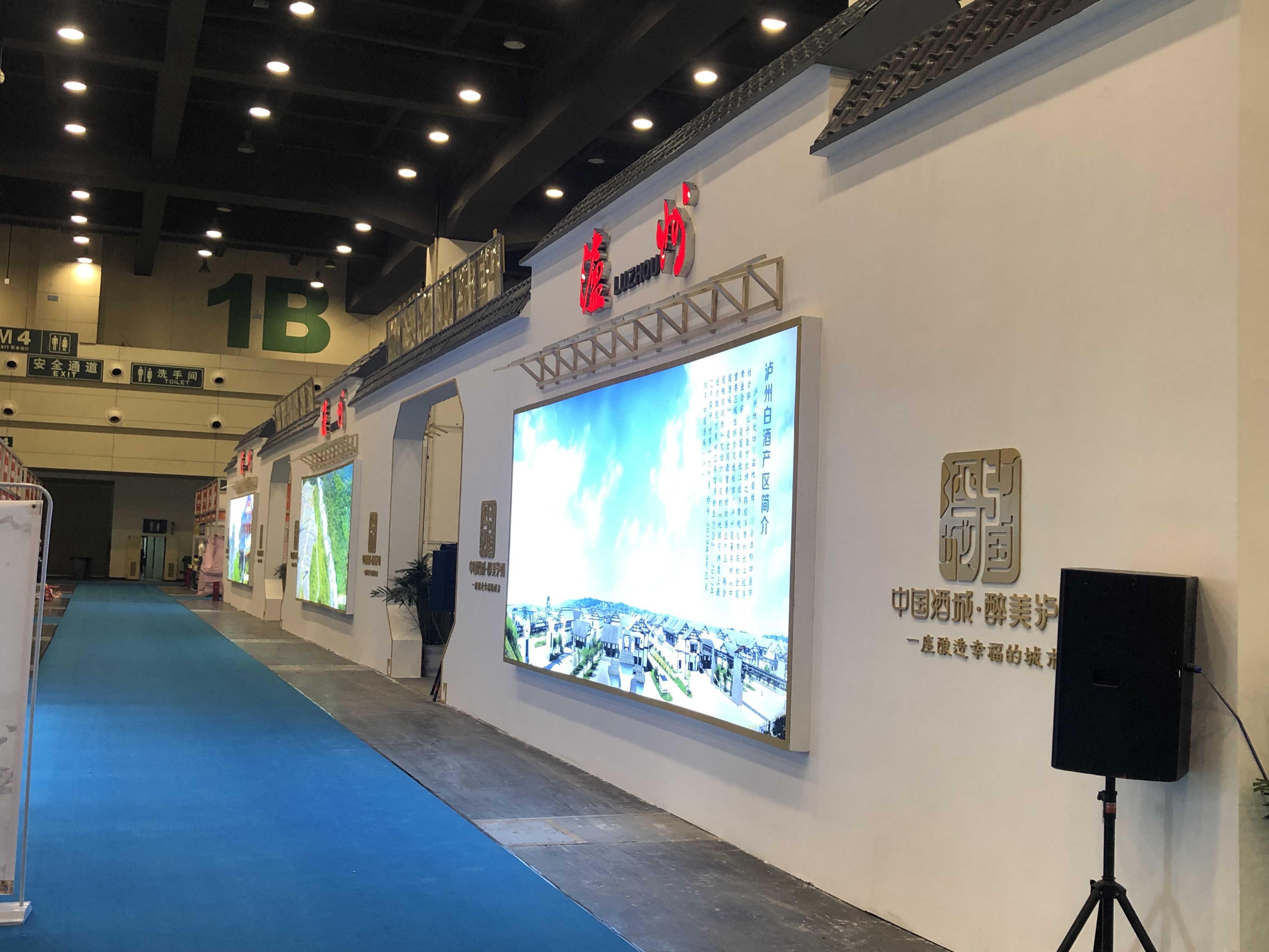 品介文化——会展搭建/木质特装/展台展厅/会议美陈/郑州工厂案例