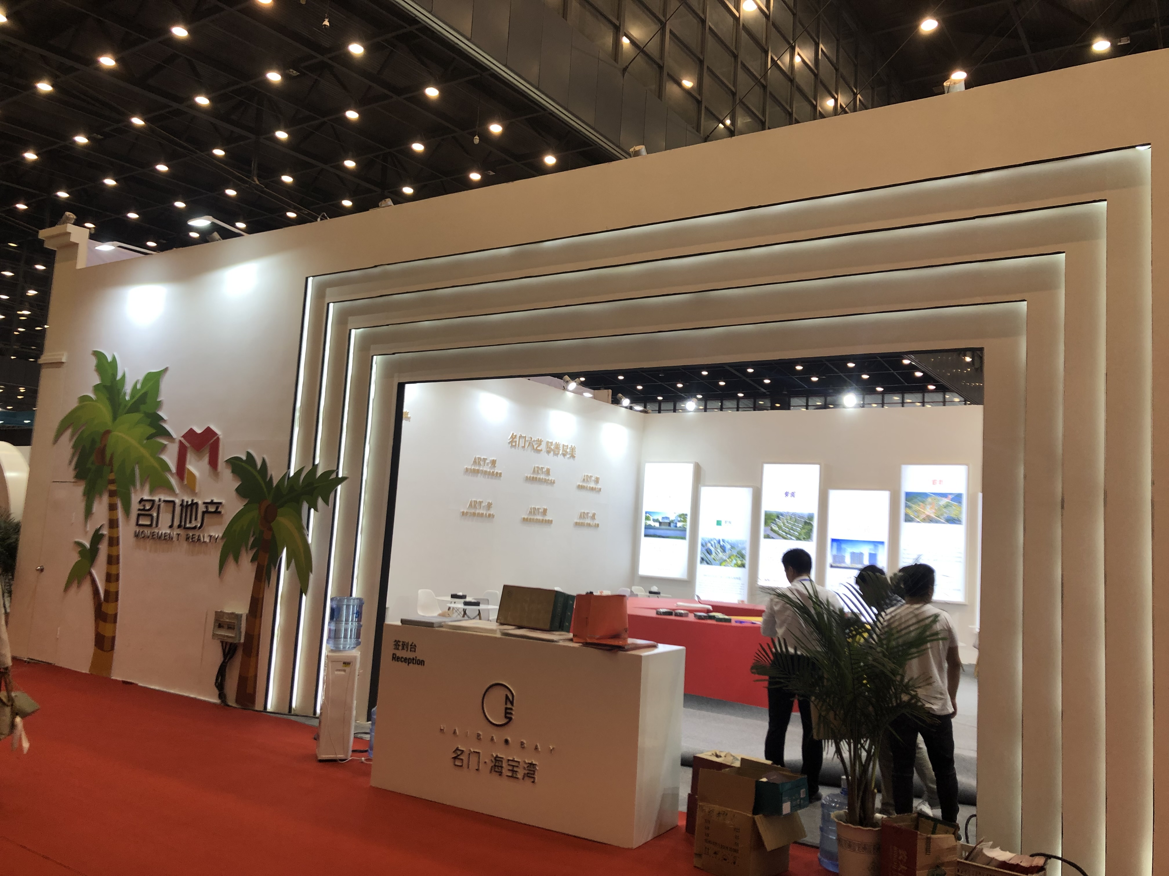 品介文化——会展搭建/木质特装/展台展厅/会议美陈/郑州工厂案例