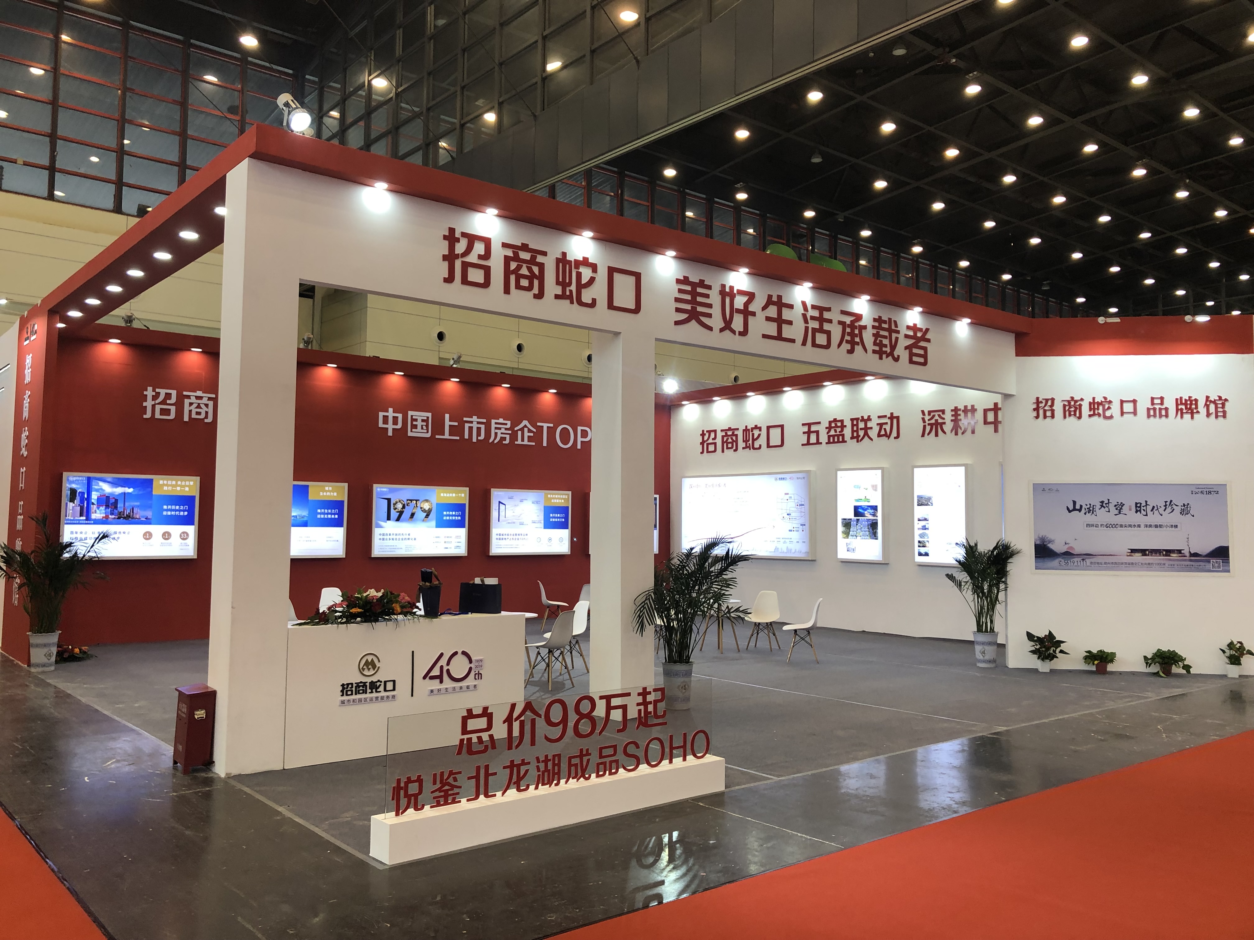 品介文化——会展搭建/木质特装/展台展厅/会议美陈/郑州工厂案例