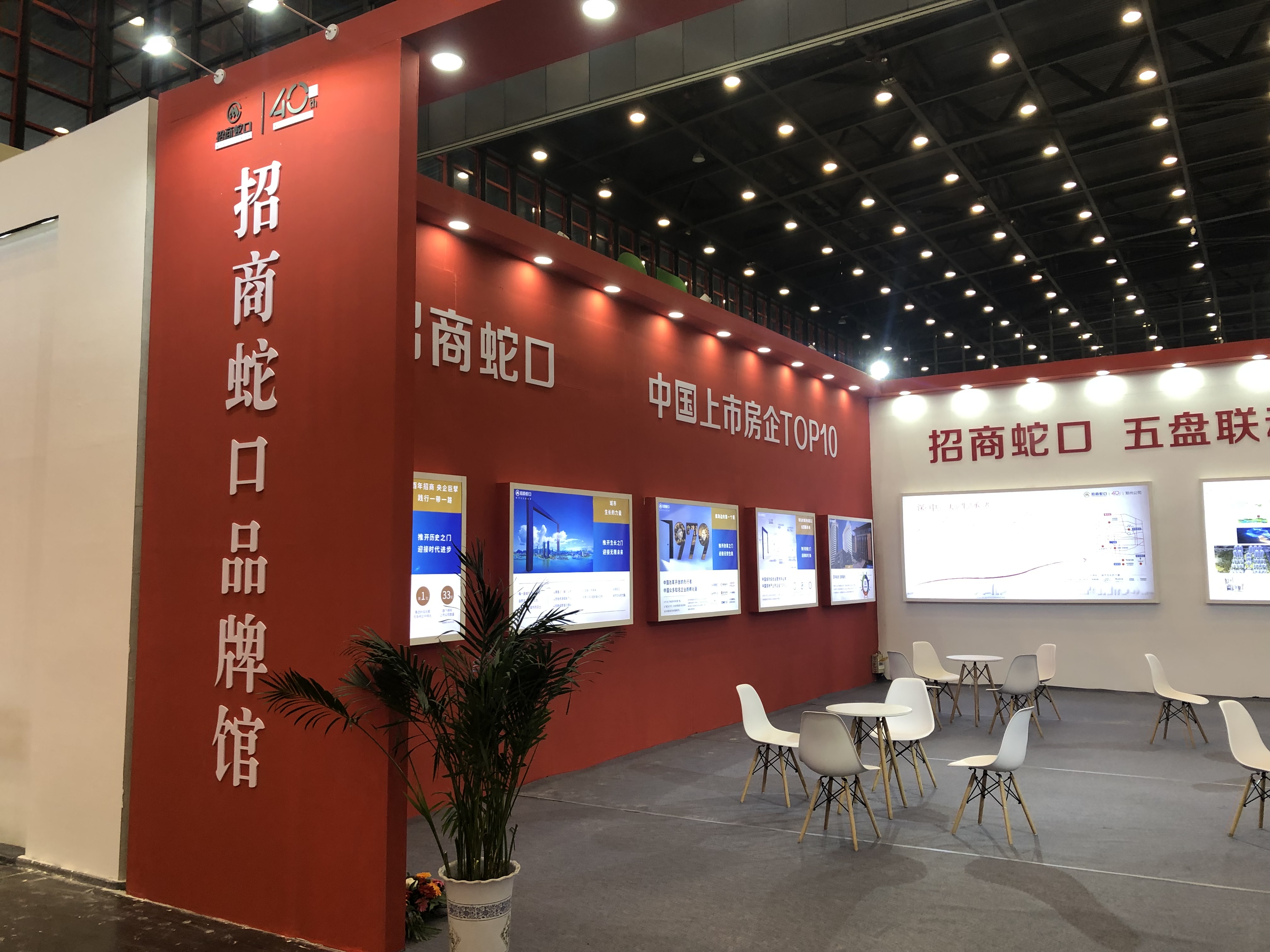 品介文化——会展搭建/木质特装/展台展厅/会议美陈/郑州工厂案例