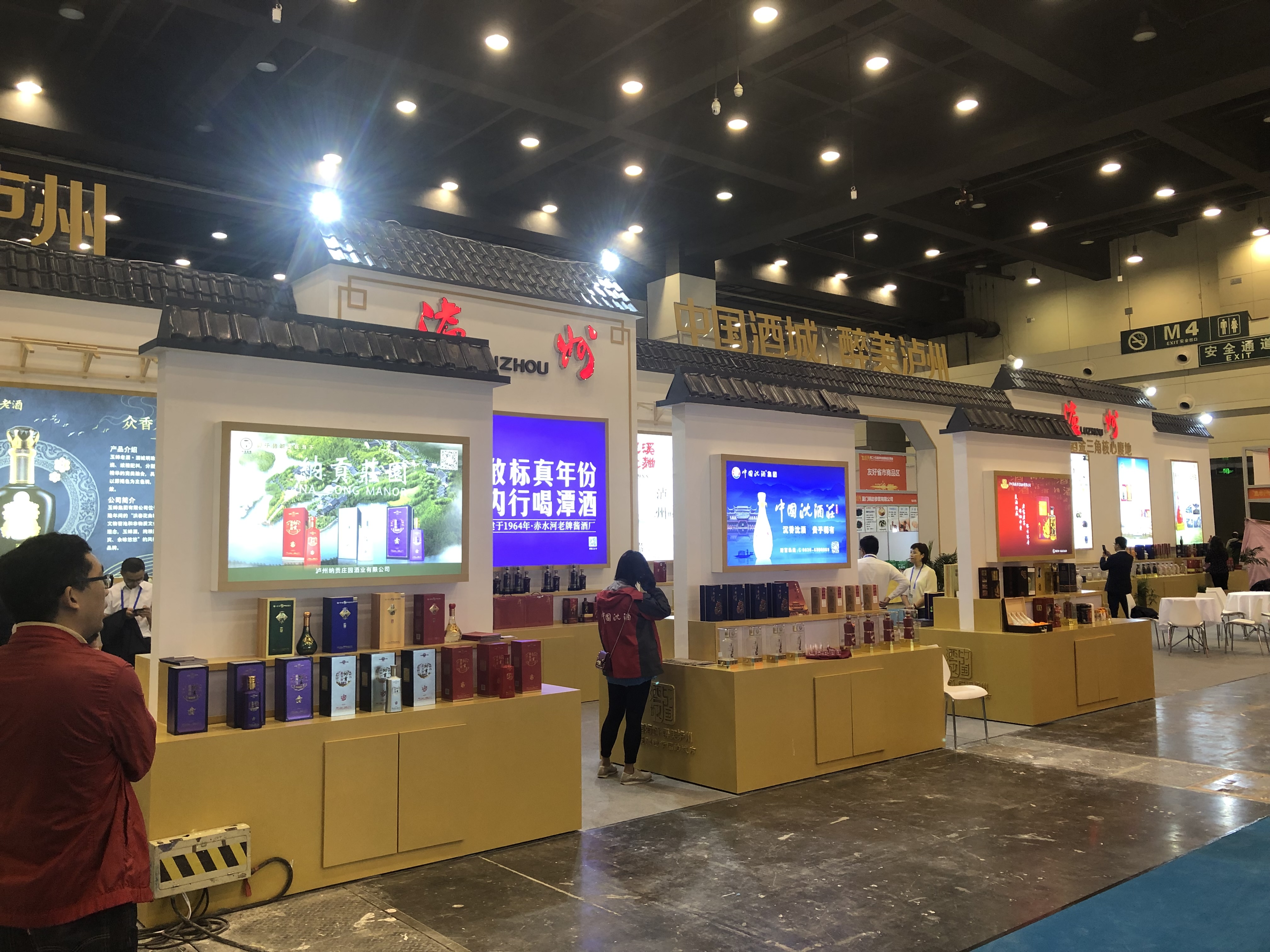 品介文化——会展搭建/木质特装/展台展厅/会议美陈/郑州工厂案例