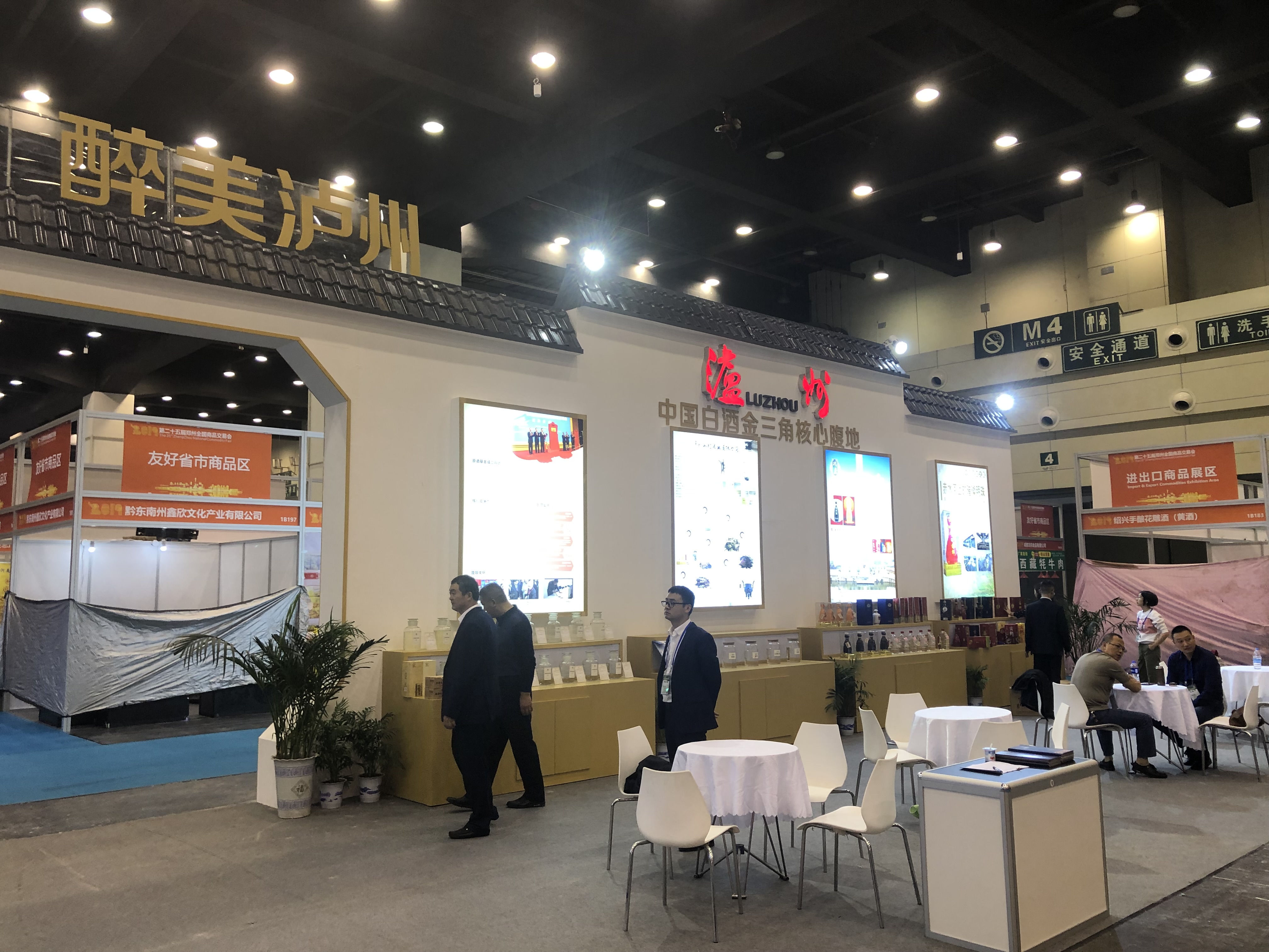 品介文化——会展搭建/木质特装/展台展厅/会议美陈/郑州工厂案例