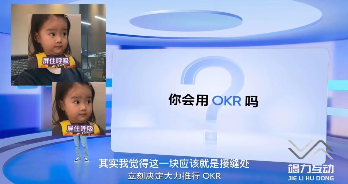 刨析飞书线上发布会技术细节要点难点