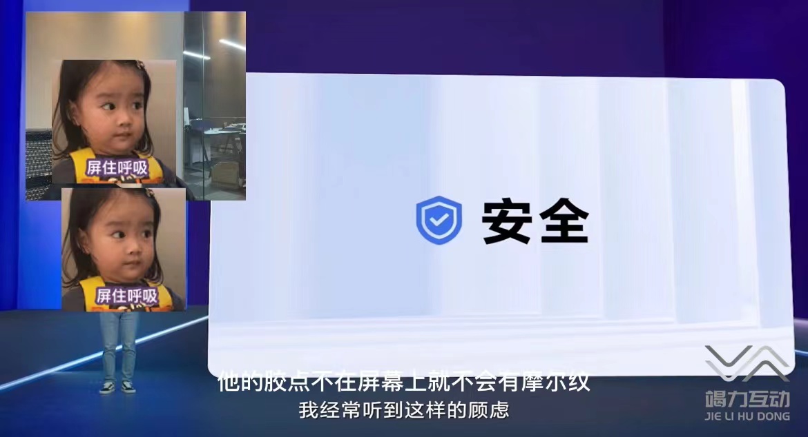刨析飞书线上发布会技术细节要点难点