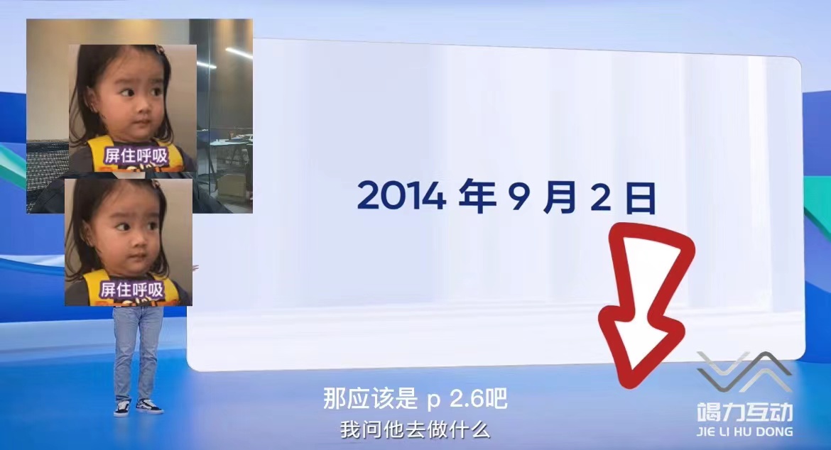 刨析飞书线上发布会技术细节要点难点