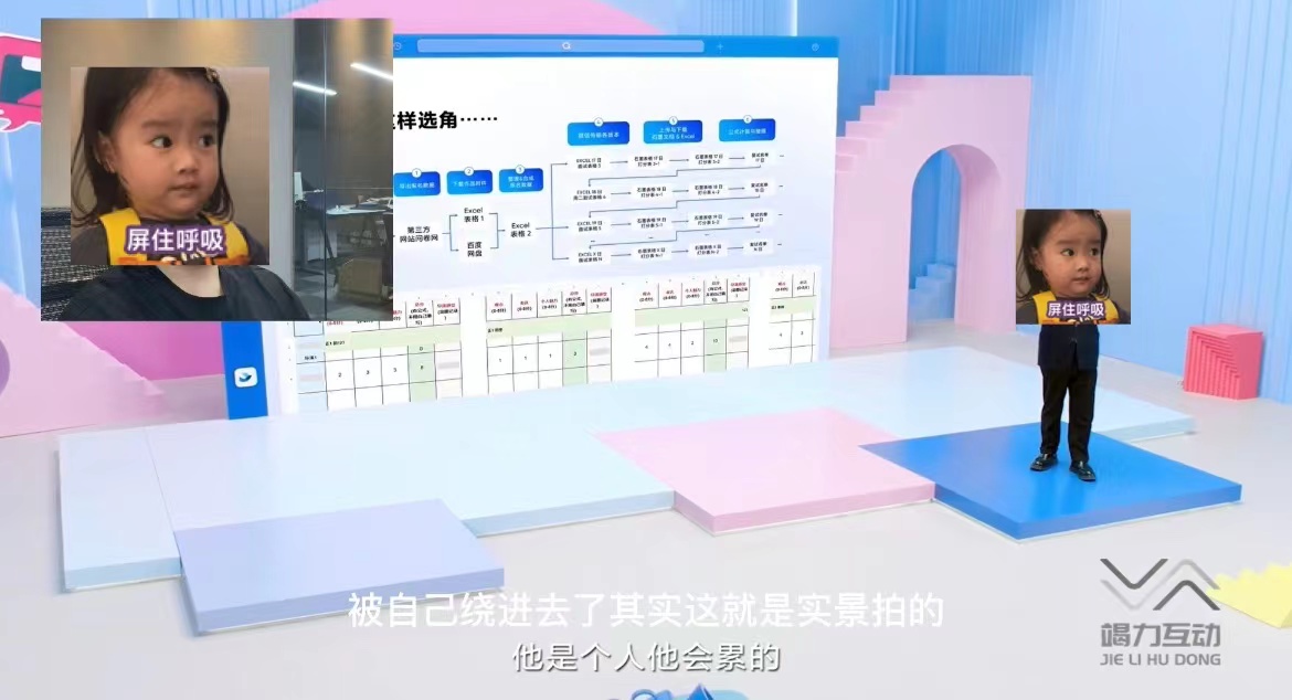 刨析飞书线上发布会技术细节要点难点