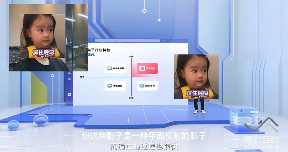刨析飞书线上发布会技术细节要点难点