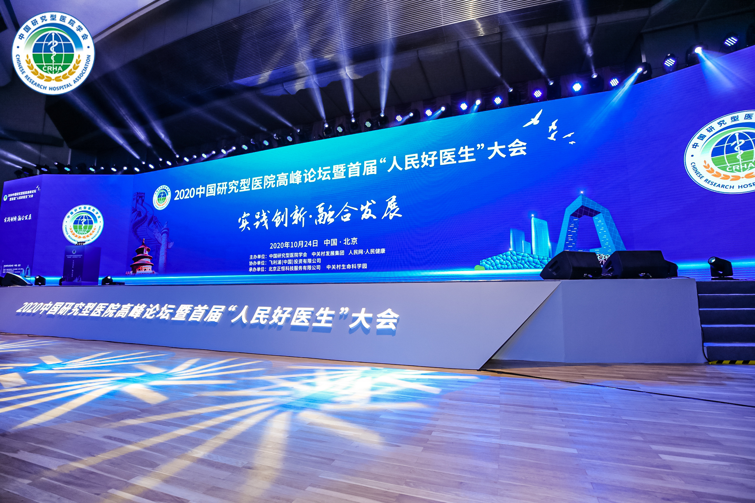 舞美搭建，灯光音响LED屏租赁