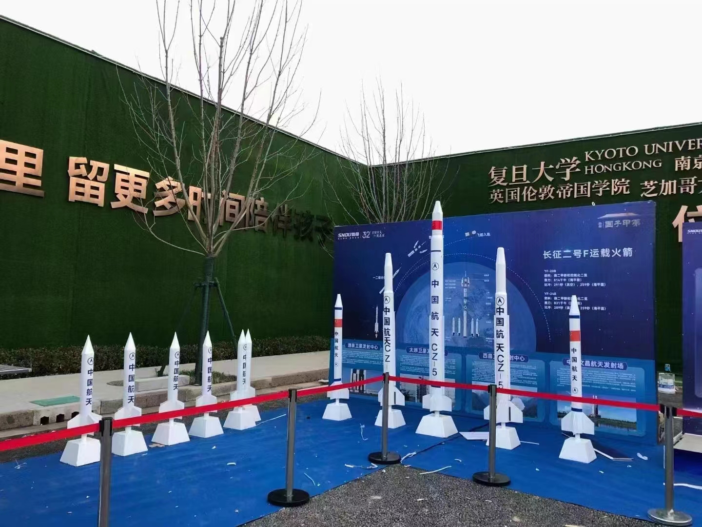 航天科技展 航空展 火箭 对接舱 月球车