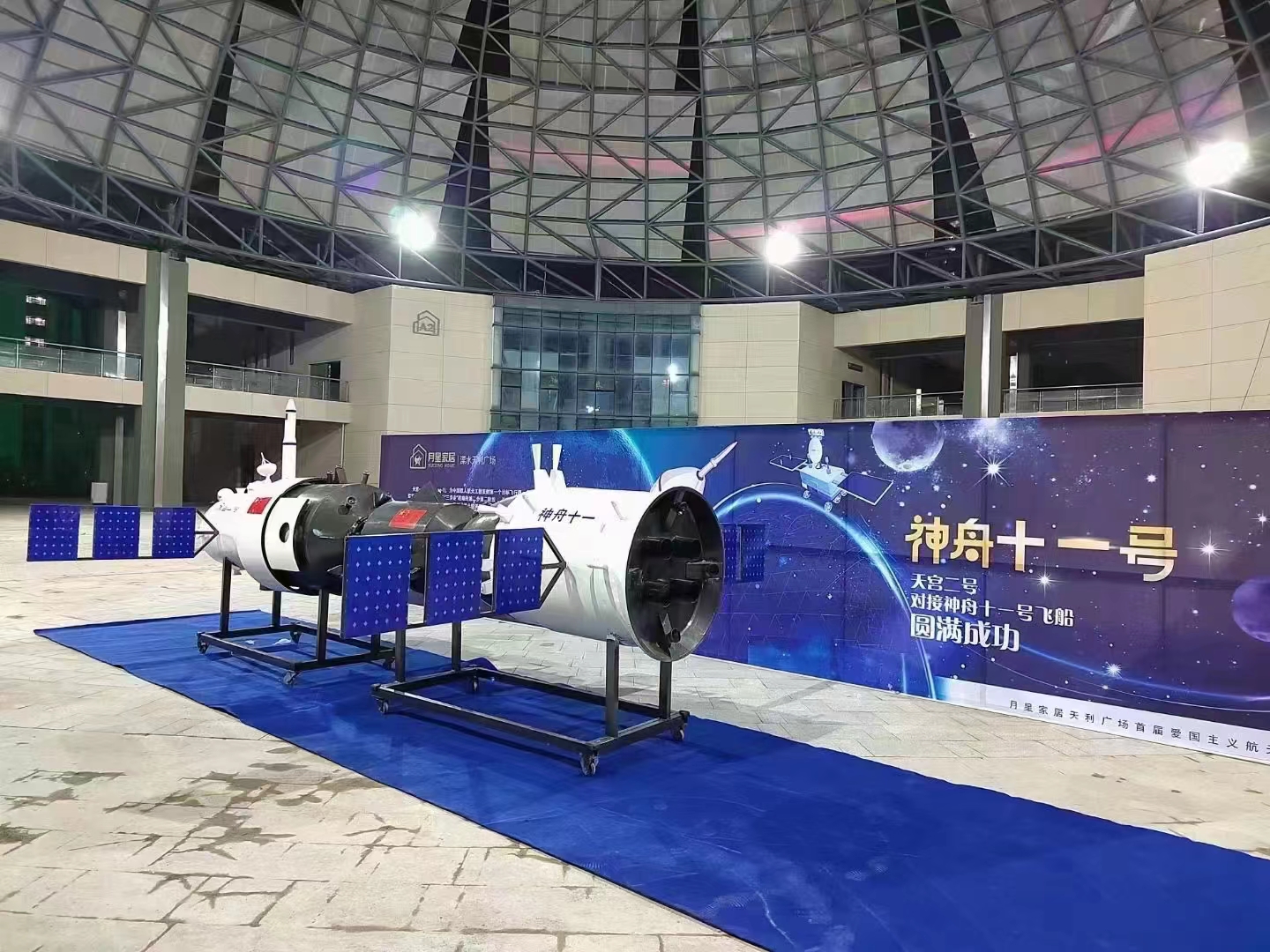航天科技展 航空展 火箭 对接舱 月球车