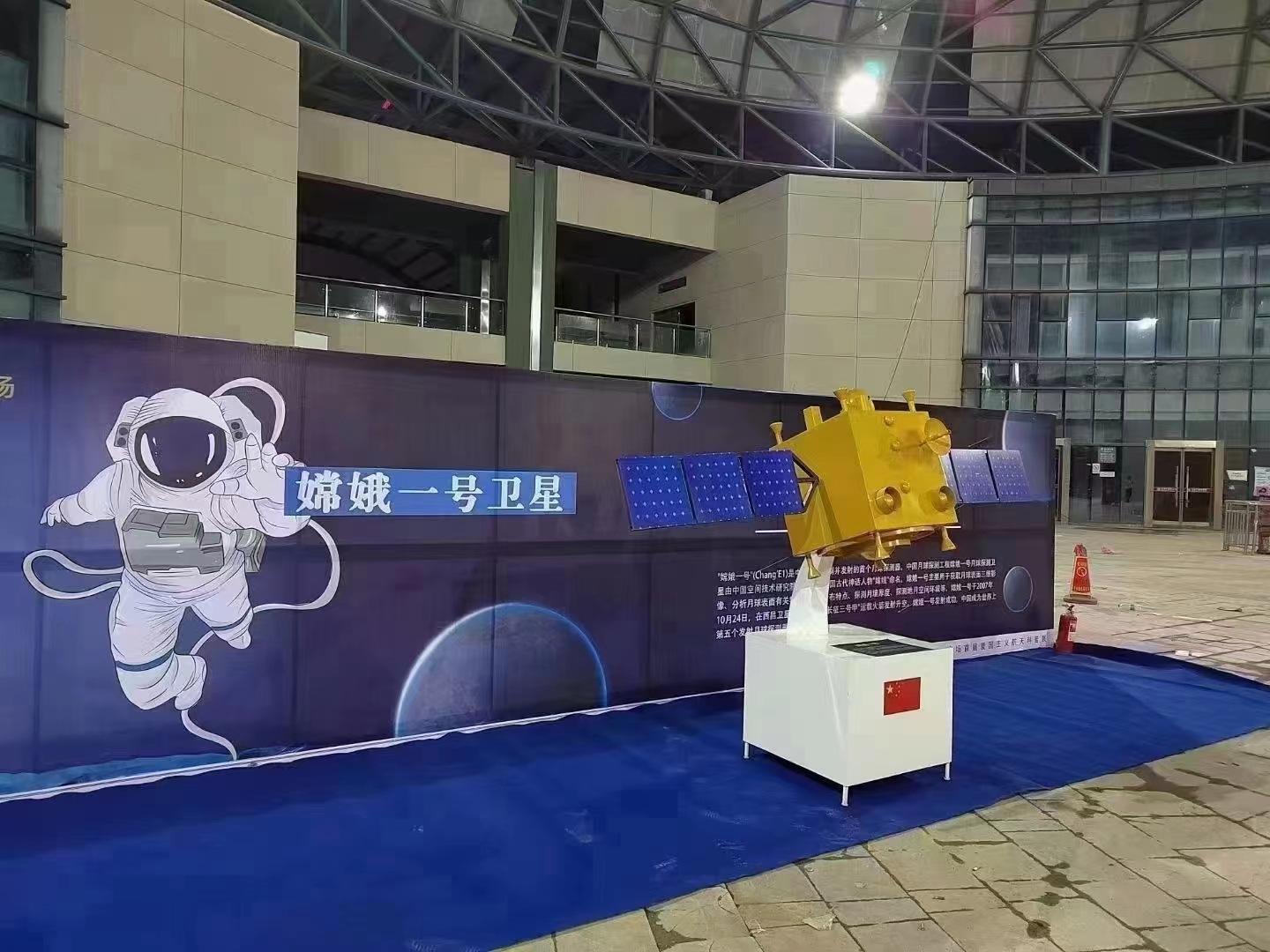 航天科技展 航空展 火箭 对接舱 月球车